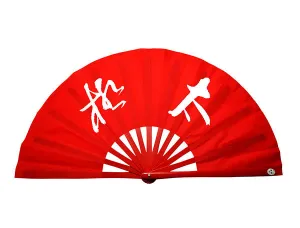 Tai Chi / Kung Fu / Martial Art Combat Performing Left / Right Hand Bamboo Fan 33 cm -MAF001f Ying Yang